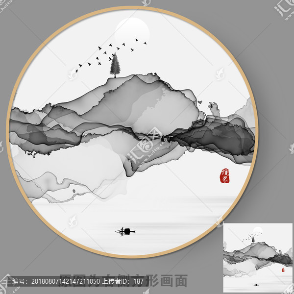 禅意水墨山水画