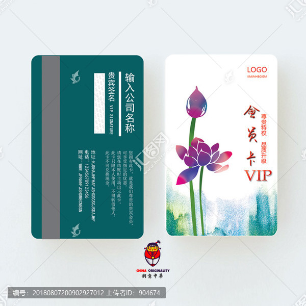 高端醫(yī)療養(yǎng)生會(huì)員卡