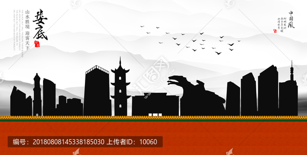 婁底剪影