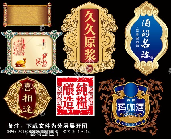 金屬牌總集