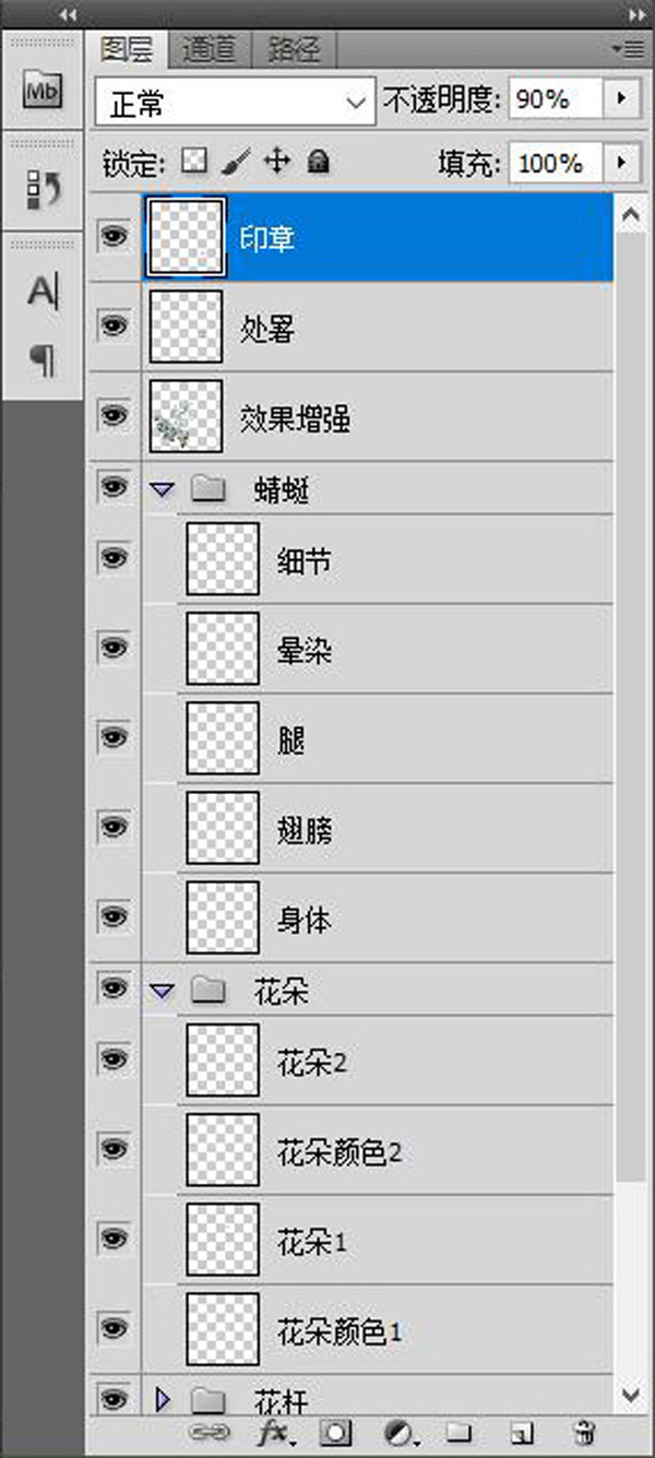 玉簪花之處暑