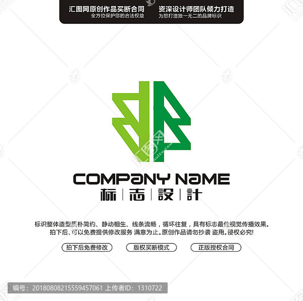 樹標(biāo)志旗幟LOGO設(shè)計(jì)原創(chuàng)手繪