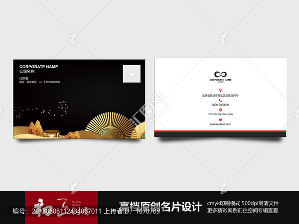 名片