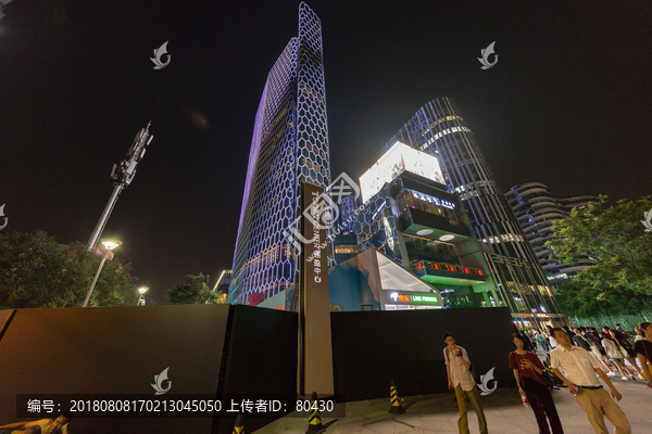 北京三里屯夜景