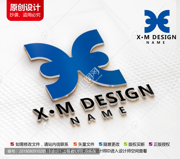 原創(chuàng)木業(yè)標(biāo)志裝修家具logo