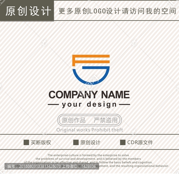 FG字母數(shù)碼科技logo
