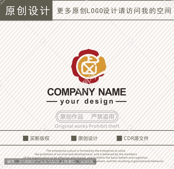 鹵字鹵肉店logo