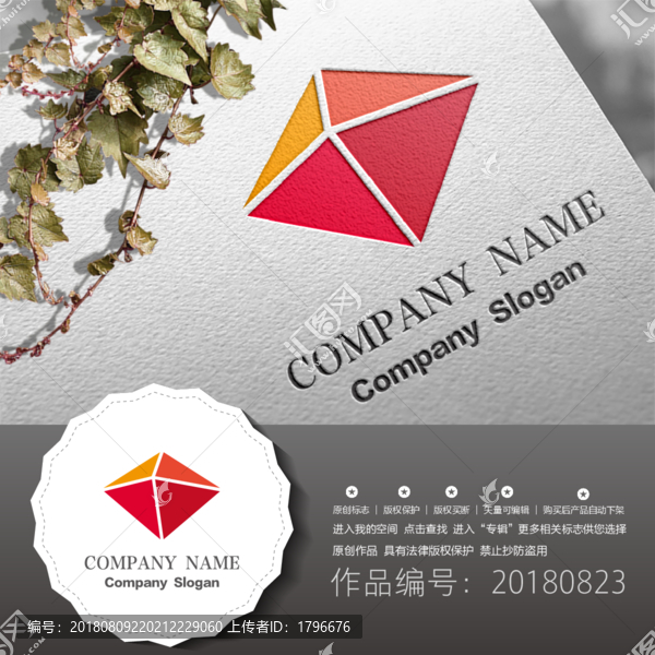 原創(chuàng)標志LOGO