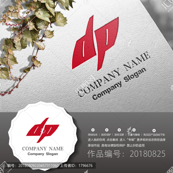 原創(chuàng)標志LOGO