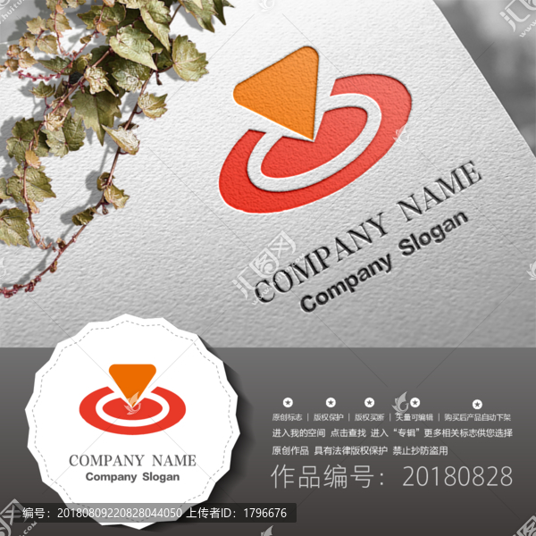 原創(chuàng)標(biāo)志LOGO