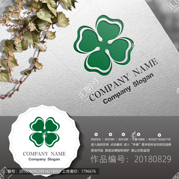 原創(chuàng)標(biāo)志LOGO