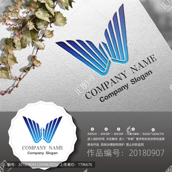 原創(chuàng)標志LOGO