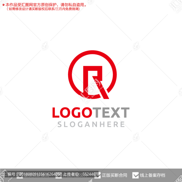 R标志logo