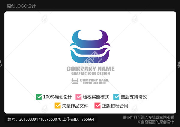 三牛logo牛logo