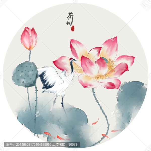 水墨荷花