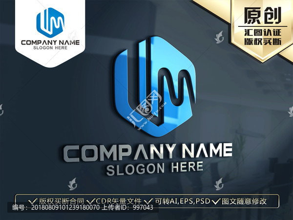 M字母WM字母LOGO設(shè)計(jì)