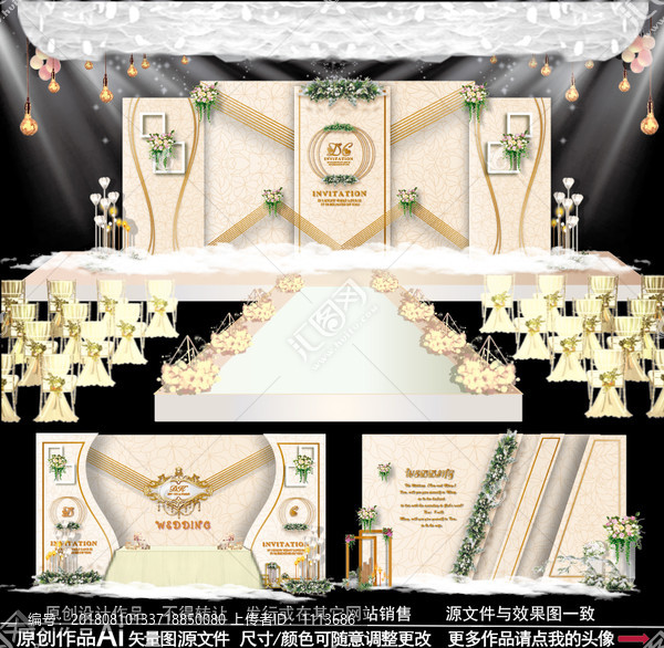婚禮