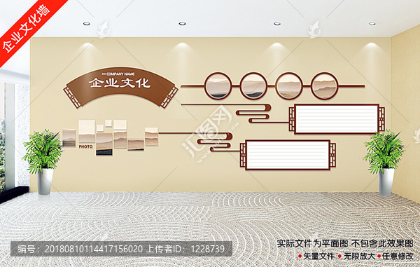 企業(yè)立體墻