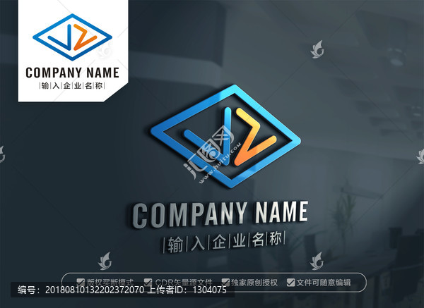 JZ字母標志ZJ字母標志