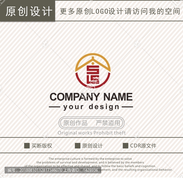 食字餐飲飯店logo