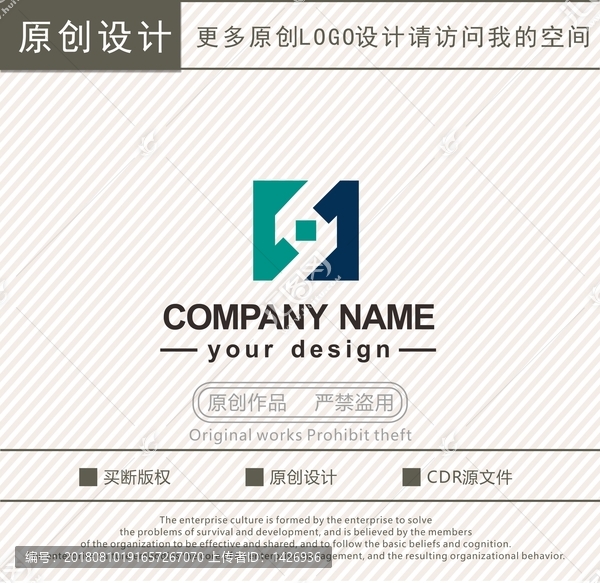 S字母工貿(mào)logo