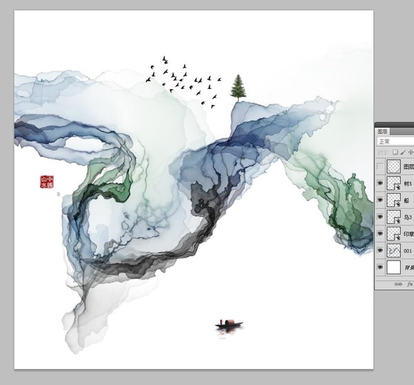 水墨畫