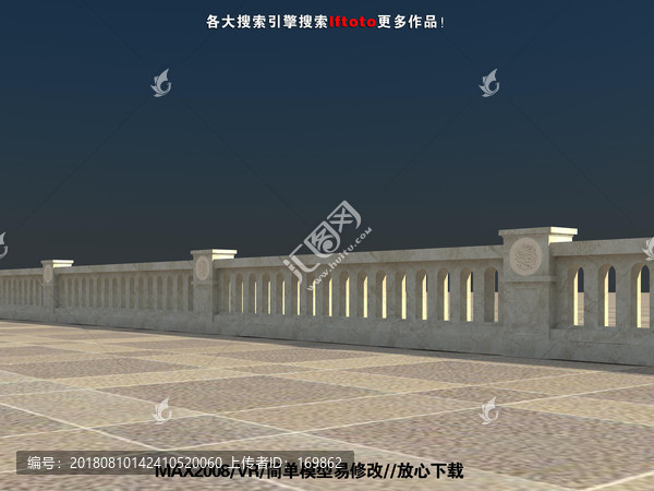 大橋護(hù)欄