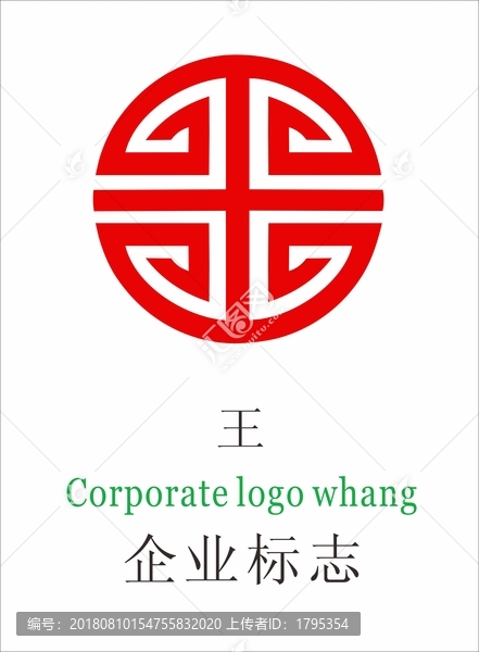 王字logo