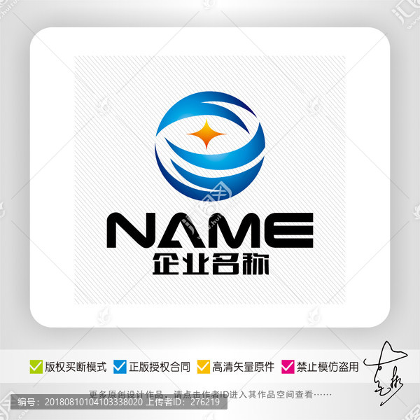 科技IT網(wǎng)絡(luò)網(wǎng)咖貿(mào)易電商標(biāo)志