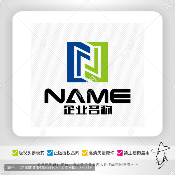 家居裝飾建筑地產物業logo
