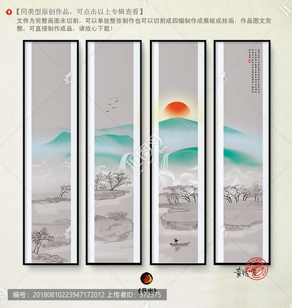 抽象水墨油画