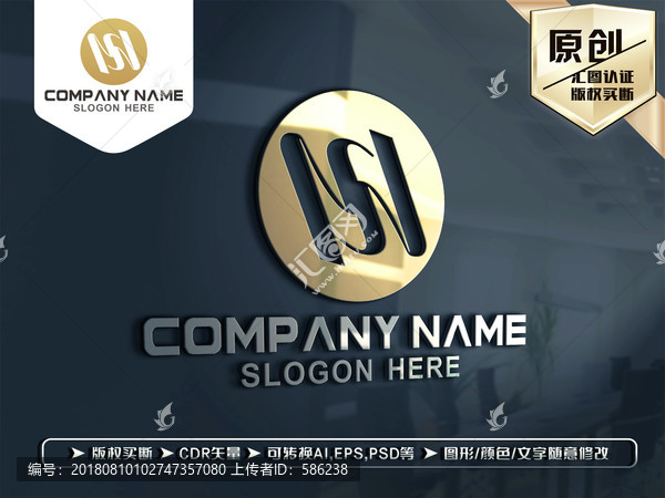 HS字母LOGO設(shè)計(jì)