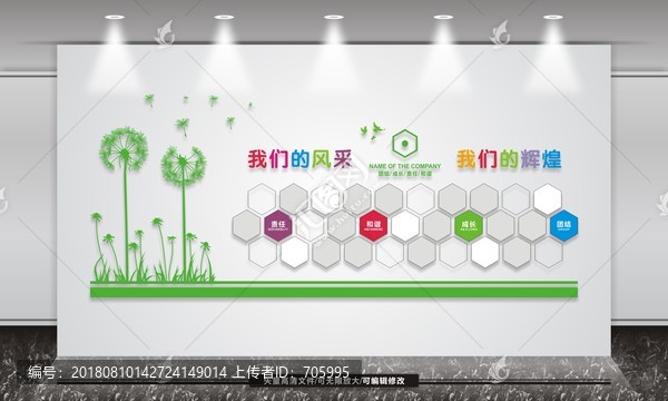 照片墻