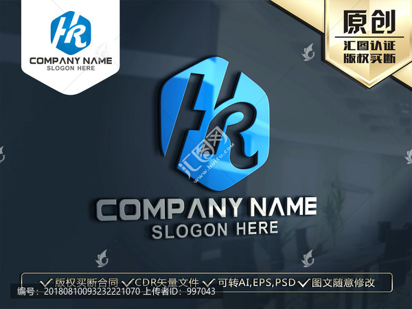 HR字母HK字母LOGO設(shè)計(jì)