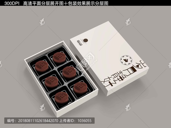 月餅包裝設計禮盒加效果圖展示