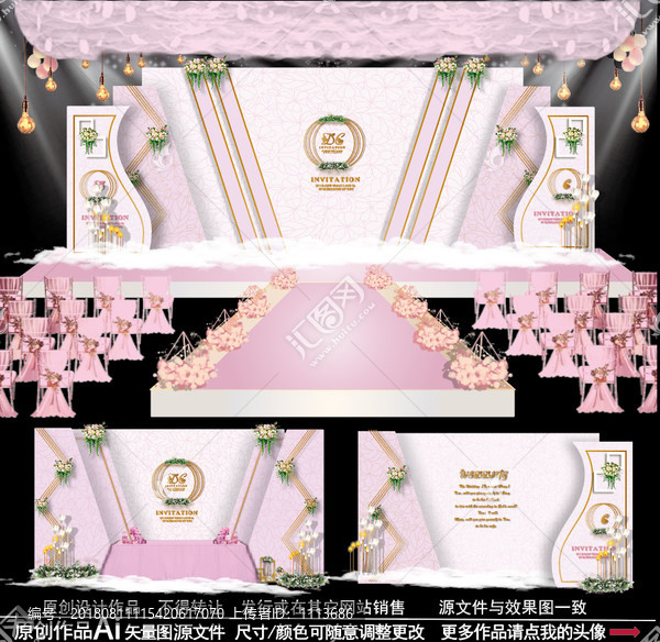 粉色主題婚禮
