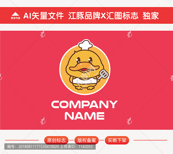 小鴨子標志