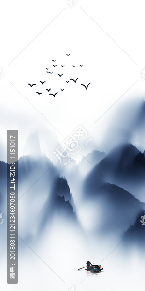 水墨山水畫