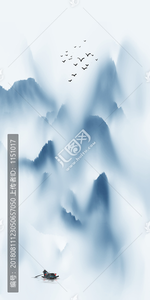 水墨山水畫