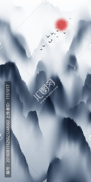 水墨山水畫
