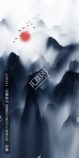 水墨山水畫