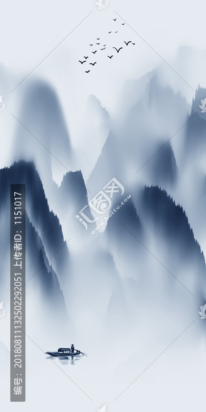 水墨山水畫