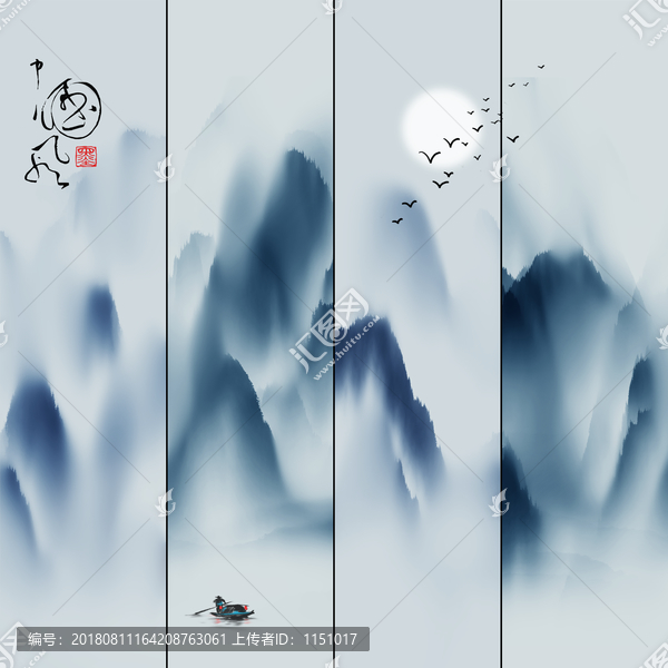 水墨山水畫1