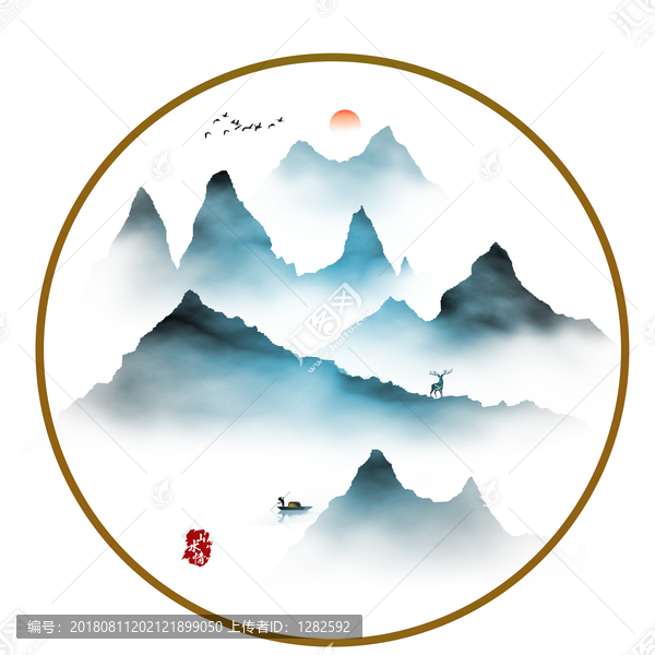 水墨山水