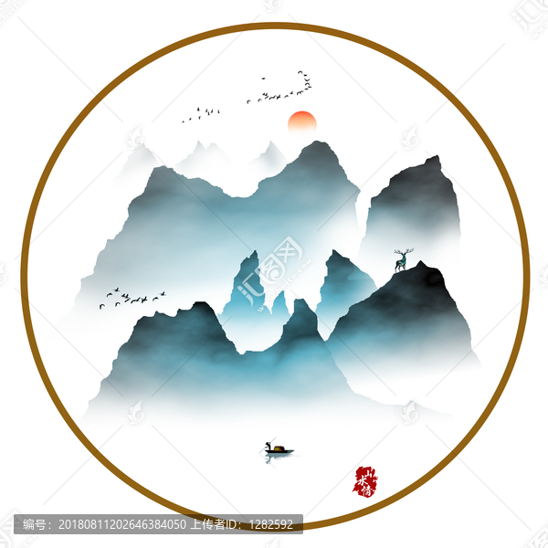 山水墨畫