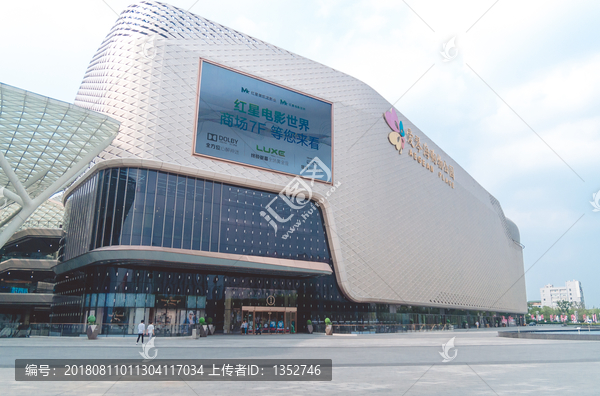 上海爱琴海购物中心