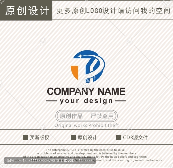 TPH字母科技公司logo