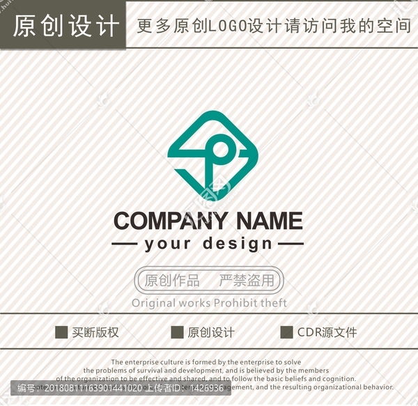 TP字母公司logo設(shè)計(jì)