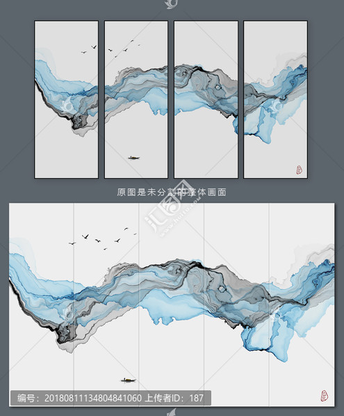新中式抽象意境水墨裝飾畫(huà)