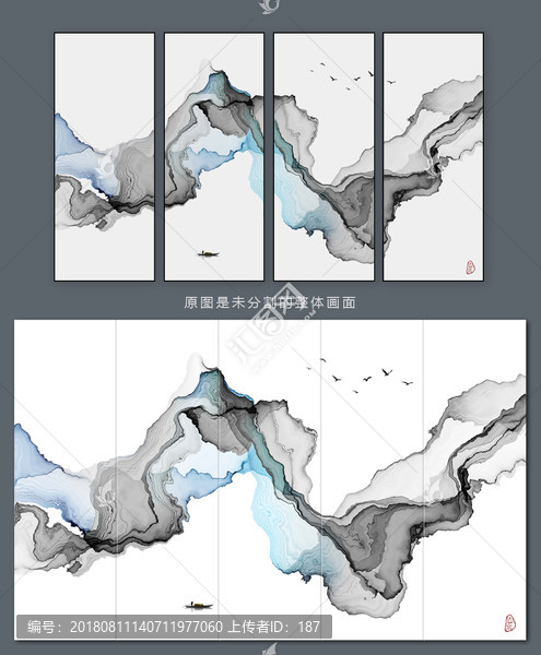 意境水墨画装饰画